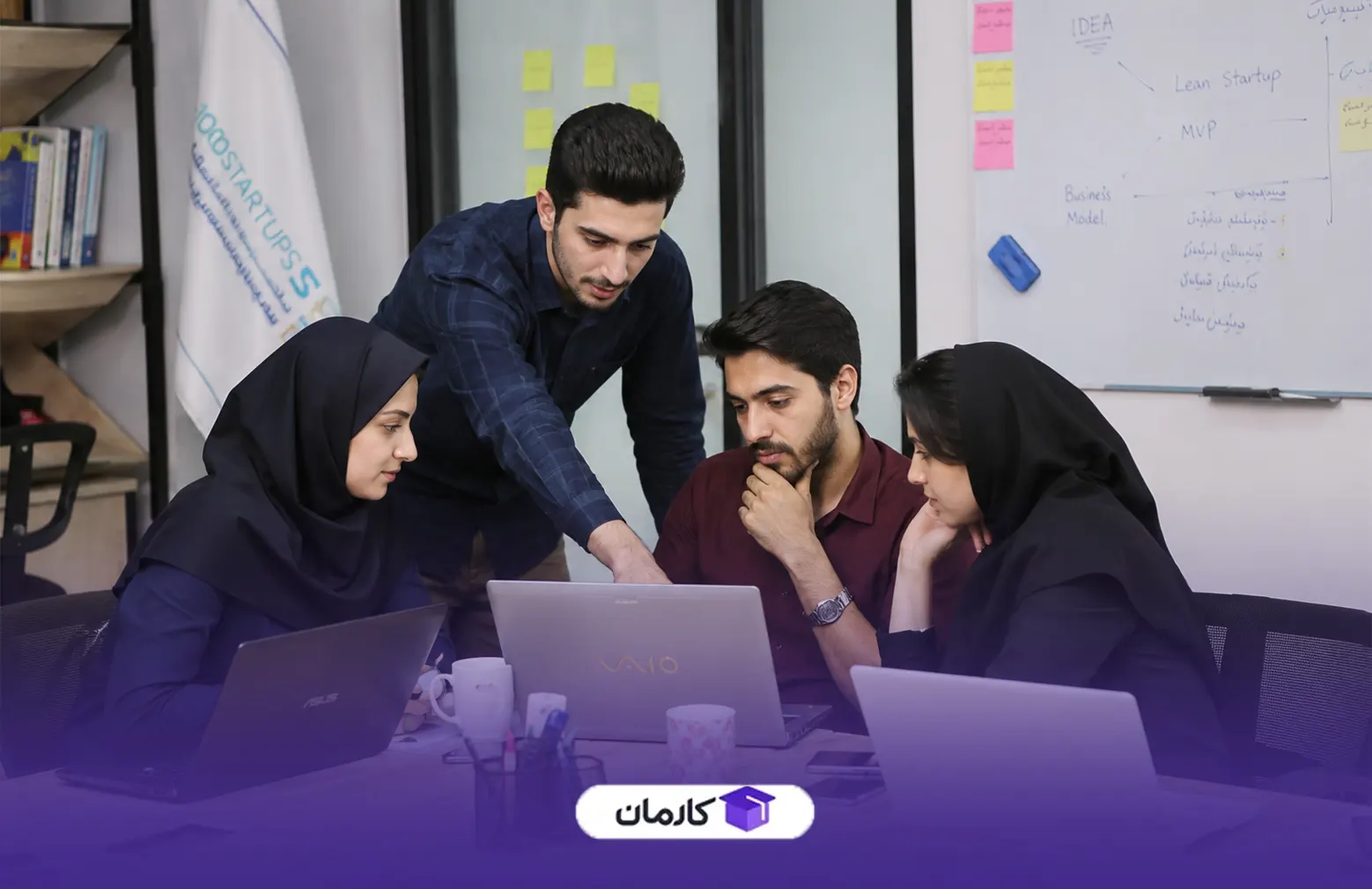 مزایای کارآموزی