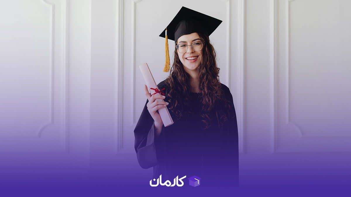 نقشه راه تحصیلی