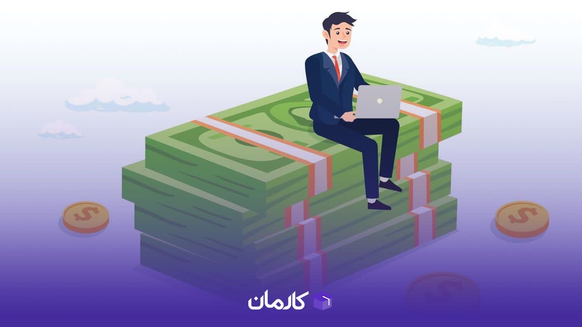 مسیر شغلی منابع انسانی