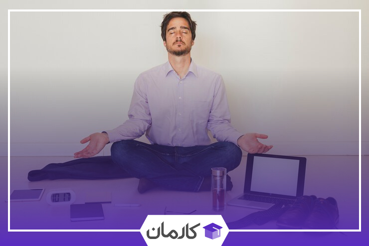 تعادل بین کار و زندگی