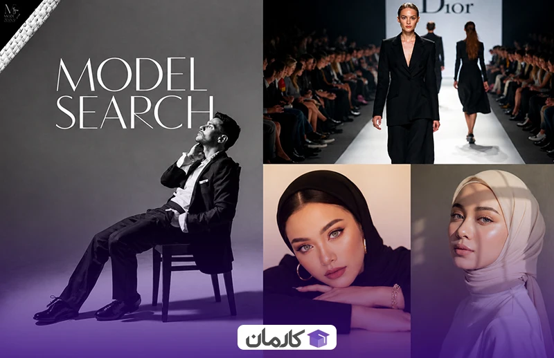Modeling career opportunities