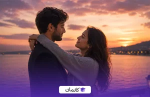 زبان پنجم عشق